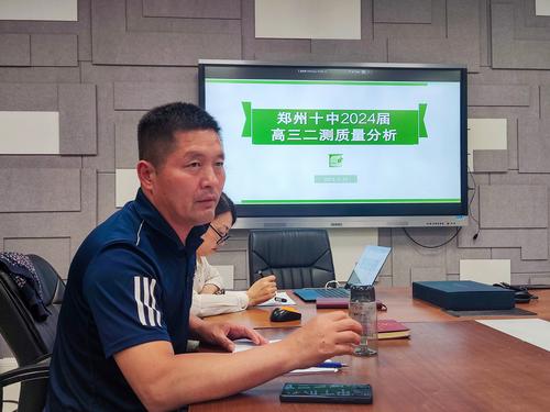 4教务处主任高保军作总结 4教务处主任高保军作总结