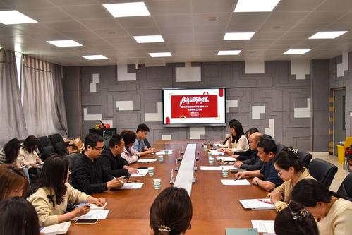 1成立仪式会议现场 1成立仪式会议现场