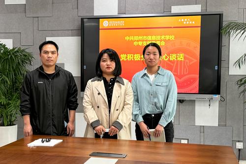 4入党积极分子合影 4入党积极分子合影