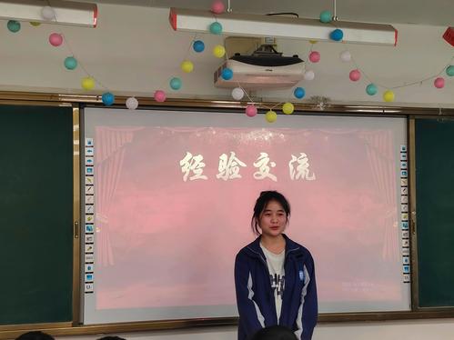 6学生分享经验 6学生分享经验