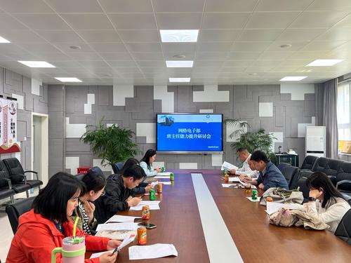 1班主任老师认真研读活动方案 1班主任老师认真研读活动方案