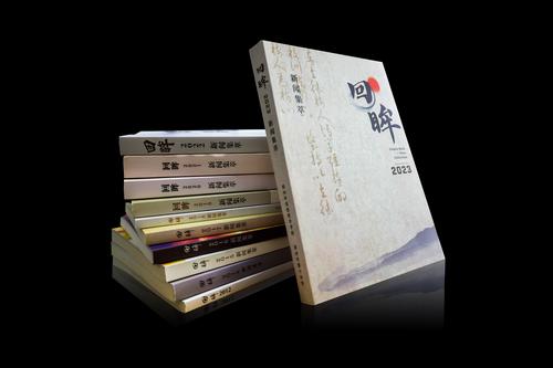 2坚持12年的《回眸》 2坚持12年的《回眸》