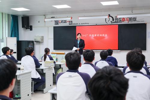 1董丽红老师强调升段考是3+2学制的重要考试之一 1董丽红老师强调升段考是3+2学制的重要考试之一