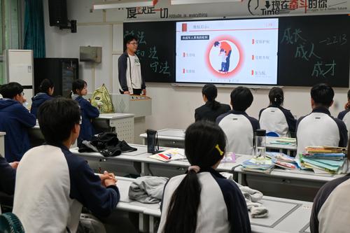 1法治班会现场 1法治班会现场