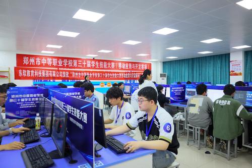 5移动应用与开发赛项 5移动应用与开发赛项