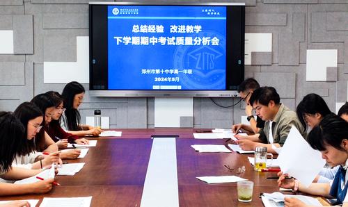 1.高一年级全体教师参加会议 1.高一年级全体教师参加会议