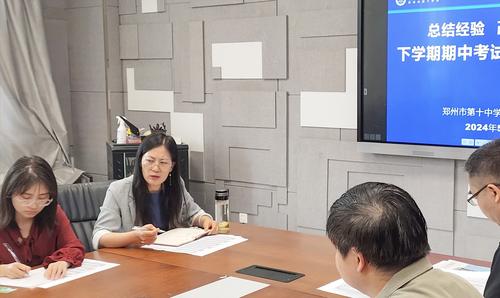 2.高一年级长李新华老师在进行期中质量分析 2.高一年级长李新华老师在进行期中质量分析