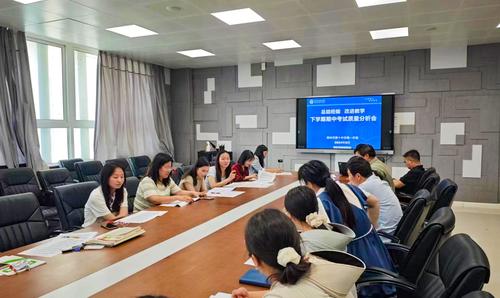 3.各位老师积极进行学情交流和经验分享 3.各位老师积极进行学情交流和经验分享