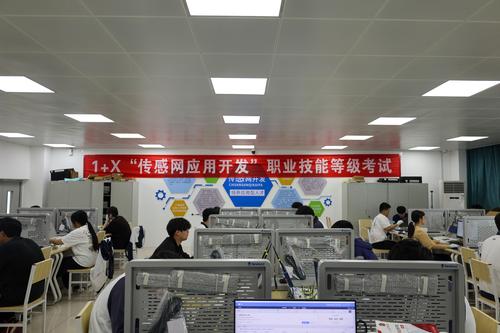 1传感网应用开发1+X考试现场 1传感网应用开发1+X考试现场