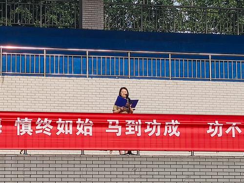 4教师代表发言 4教师代表发言