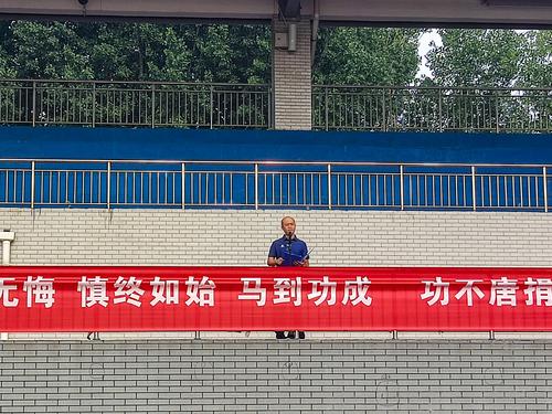 5副校长王宏亮讲话 5副校长王宏亮讲话