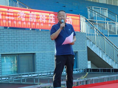 2体育老师杨旭光宣布比赛规则 2体育老师杨旭光宣布比赛规则