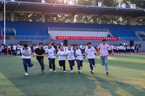 6学生参加持竿跑比赛 6学生参加持竿跑比赛