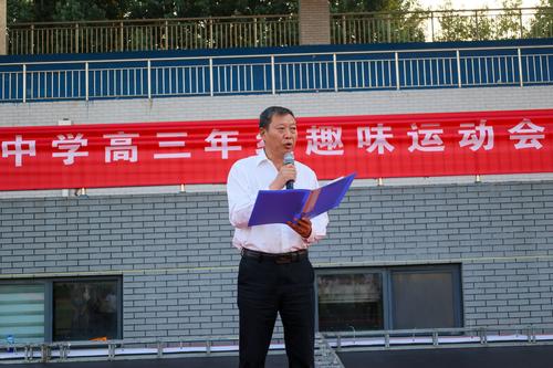 10副校长张继波致闭幕词 10副校长张继波致闭幕词