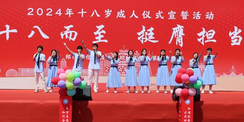 学生们表演歌曲《一路生花》