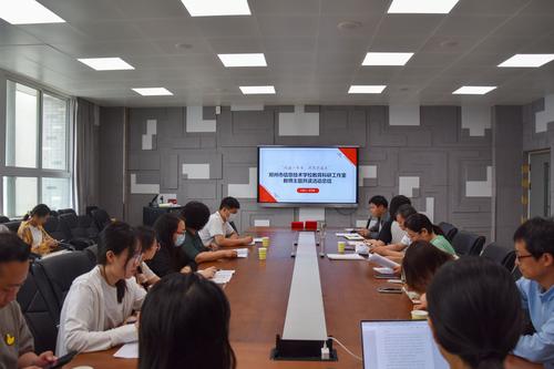 1会议现场 1会议现场