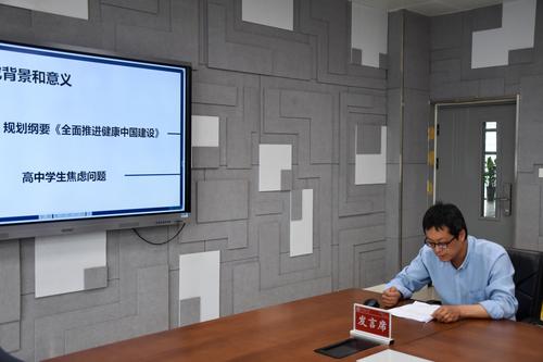 5于峰老师做开题报告
