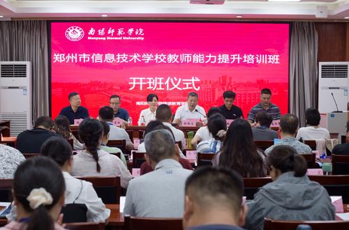 1.开班仪式现场 1.开班仪式现场