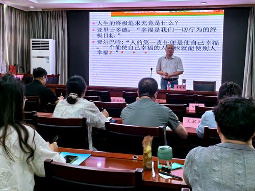 4.南阳师范学院教育科学学院副院长董建春教授在做《做一个幸福的好老师》主题讲座 4.南阳师范学院教育科学学院副院长董建春教授在做《做一个幸福的好老师》主题讲座