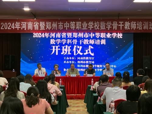 2郑州市教育科学规划与评估中心师资发展中心负责人李云飞提出参训要求 2郑州市教育科学规划与评估中心师资发展中心负责人李云飞提出参训要求