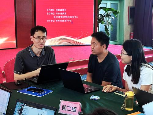 2组长发言 2组长发言