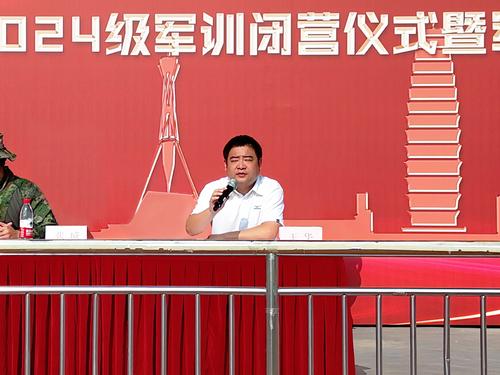 2校办公室主任王华主持大会 2校办公室主任王华主持大会