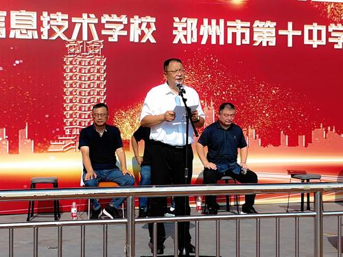 9校党委书记邵元辉讲话 9校党委书记邵元辉讲话