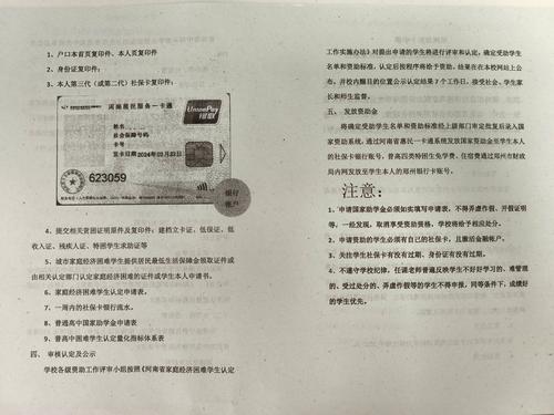 3印发宣讲资料 3印发宣讲资料