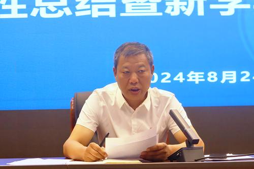 3副校长张继波对新学期教学工作进行安排 3副校长张继波对新学期教学工作进行安排