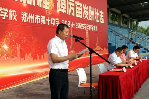 1副校长张继波宣读表彰决定 1副校长张继波宣读表彰决定