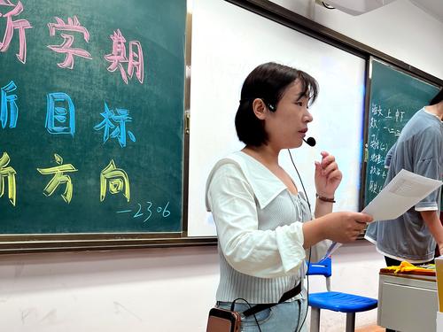 2李亚亚老师在精心召开“开学第一课” 2李亚亚老师在精心召开“开学第一课”