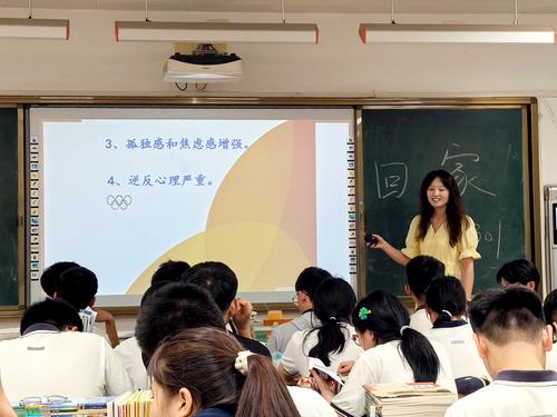 3李莹鑫老师在精心召开“开学第一课” 3李莹鑫老师在精心召开“开学第一课”