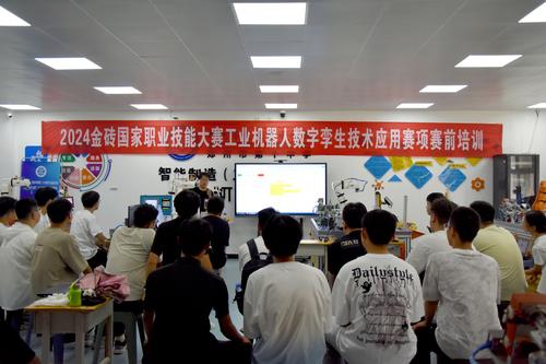 1培训现场 1培训现场
