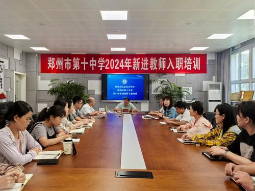 1会议现场 1会议现场