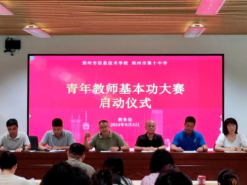 微信图片_20240906112212 微信图片_20240906112212