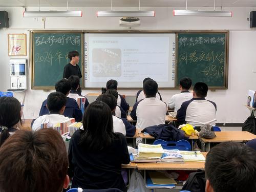 2团支书和同学们分享自己对优秀网络文化的看法 2团支书和同学们分享自己对优秀网络文化的看法