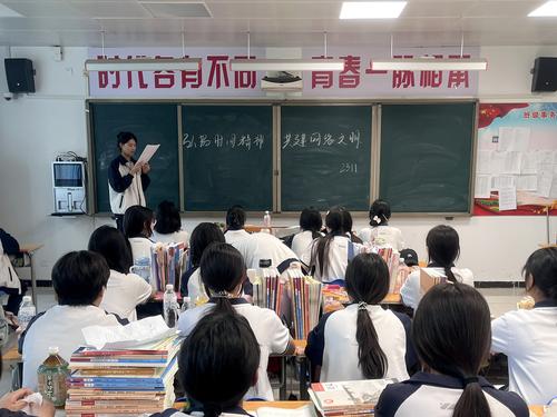3学生们发表自己对网络文明的看法 3学生们发表自己对网络文明的看法