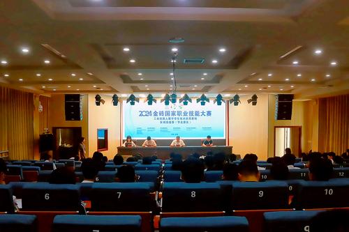 1赛前会议现场 1赛前会议现场