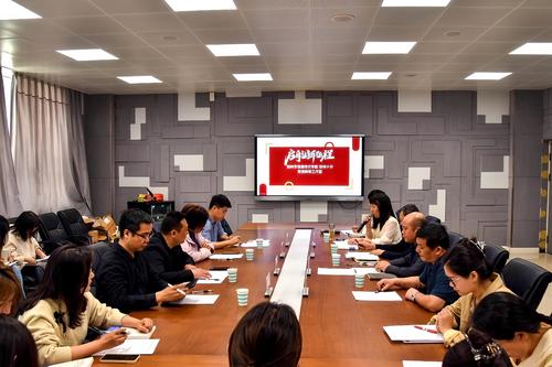 1.taptap滚球校教育科研工作室召开会议 1.taptap滚球校教育科研工作室召开会议
