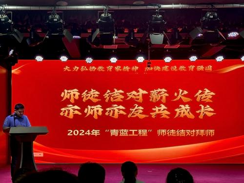 1王华主持师徒结对会 1王华主持师徒结对会