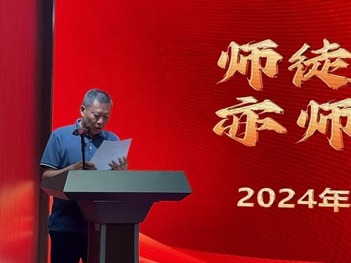 2张继波宣读拜师结对名单 2张继波宣读拜师结对名单