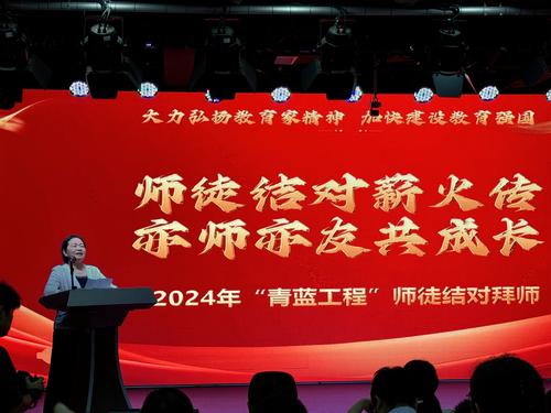 4导师代表常红兵发言 4导师代表常红兵发言