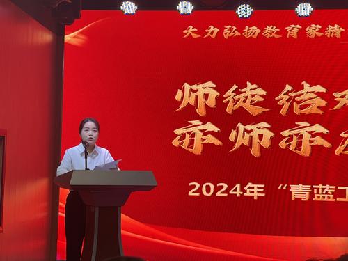 6青年教师代表温治疑发言 6青年教师代表温治疑发言