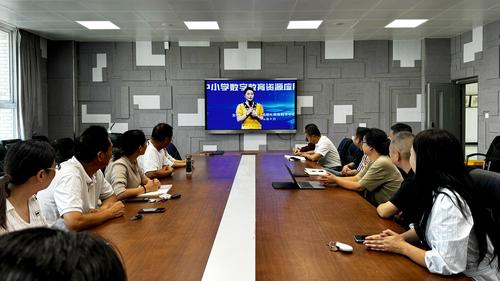 1taptap滚球校组织参加中小学数字教育资源应用培训会 1taptap滚球校组织参加中小学数字教育资源应用培训会