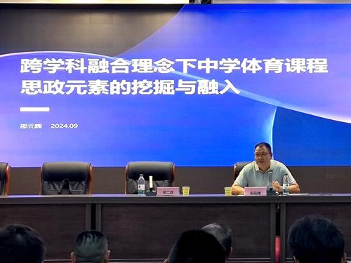 2taptap滚球校党委书记邵元辉做专题报告 2taptap滚球校党委书记邵元辉做专题报告
