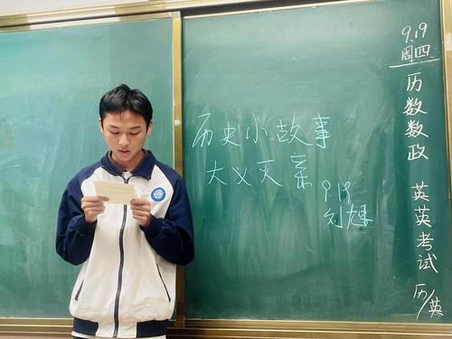 2.刘旭同学在讲述历史小故事《大义灭亲》 2.刘旭同学在讲述历史小故事《大义灭亲》