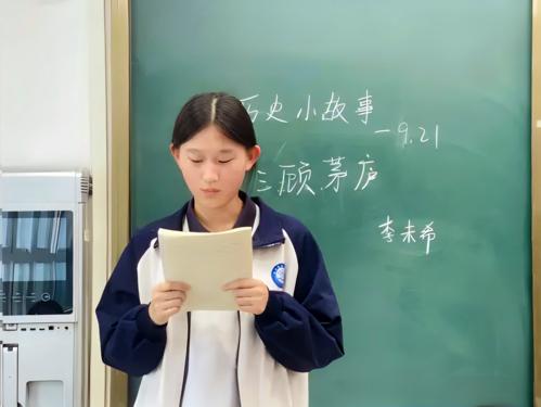 3.李未希同学在讲述历史小故事《三顾茅庐》 3.李未希同学在讲述历史小故事《三顾茅庐》