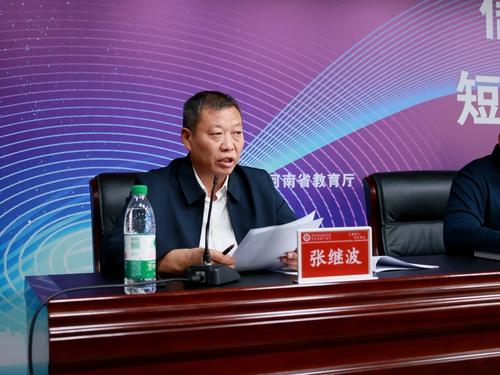 2taptap滚球校副校长张继波主持开幕式 2taptap滚球校副校长张继波主持开幕式