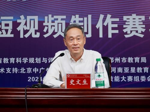 3河南省教育厅职业教育与成人教育处副处长史文生讲话 3河南省教育厅职业教育与成人教育处副处长史文生讲话