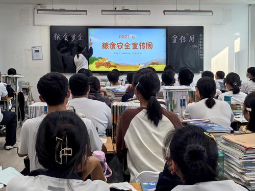 1学生分享收集到的资料 1学生分享收集到的资料